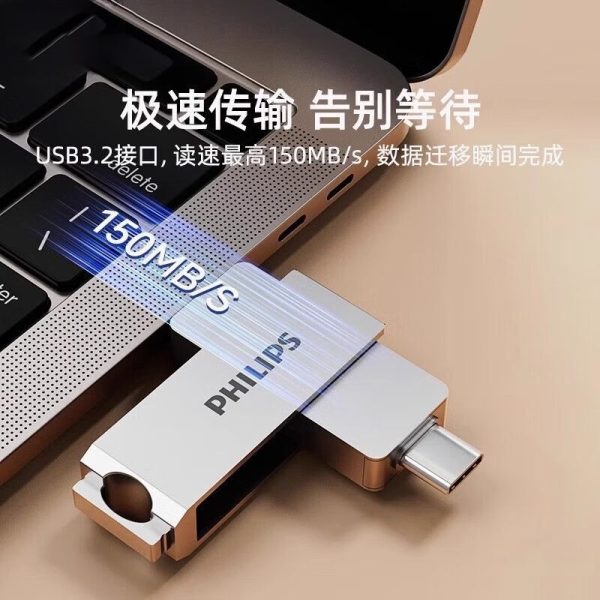 32GB Compatible phones and computers, this metal USB drive of large capacity and ultra-high-speed dual interface Type-C.