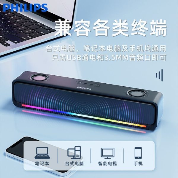 Philips Bluetooth 5.3 Desktop Speaker with High-Definition Sound Quality and RGB for Home Computer Desk Multimedia Audio SPA6209